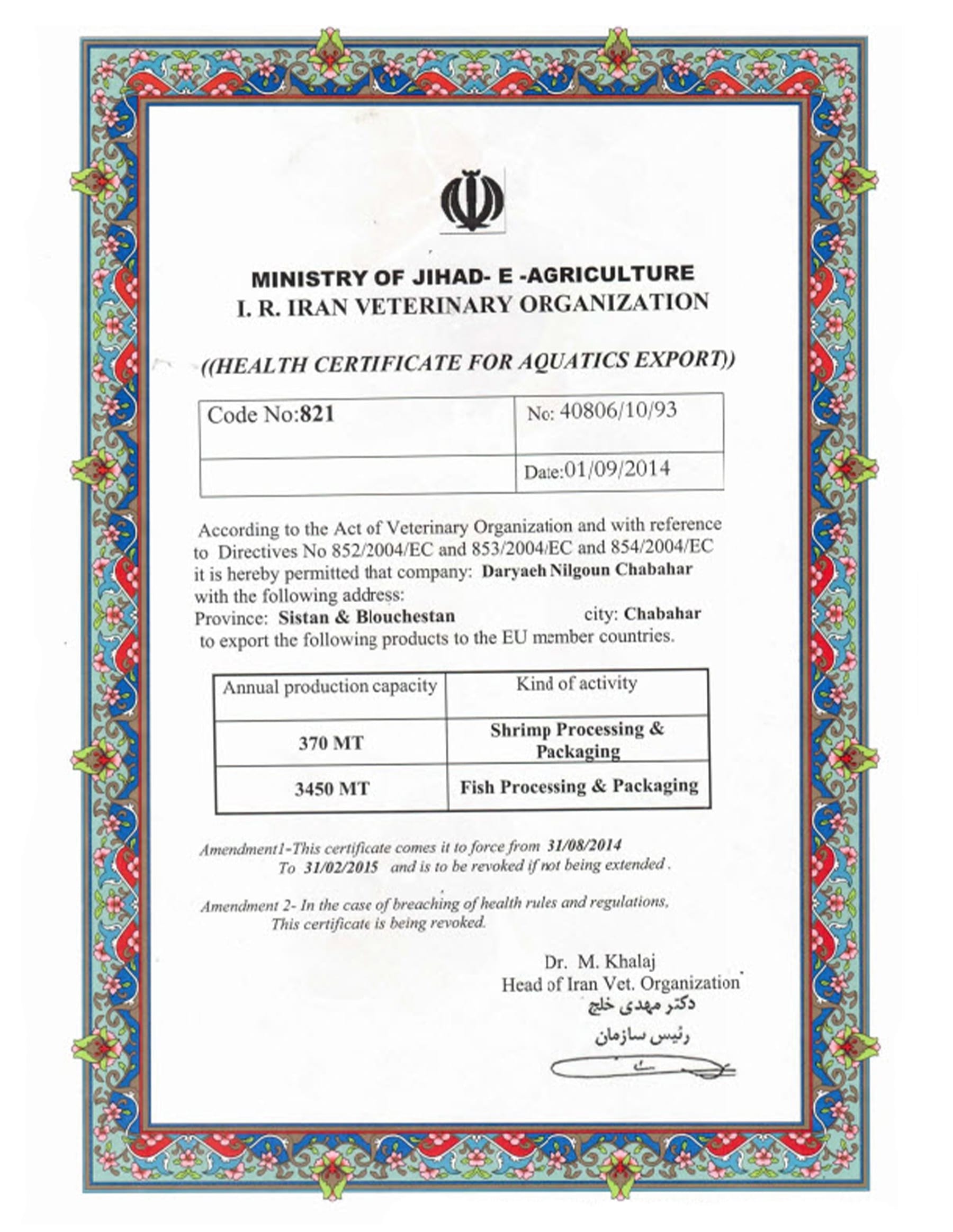 certificate-02