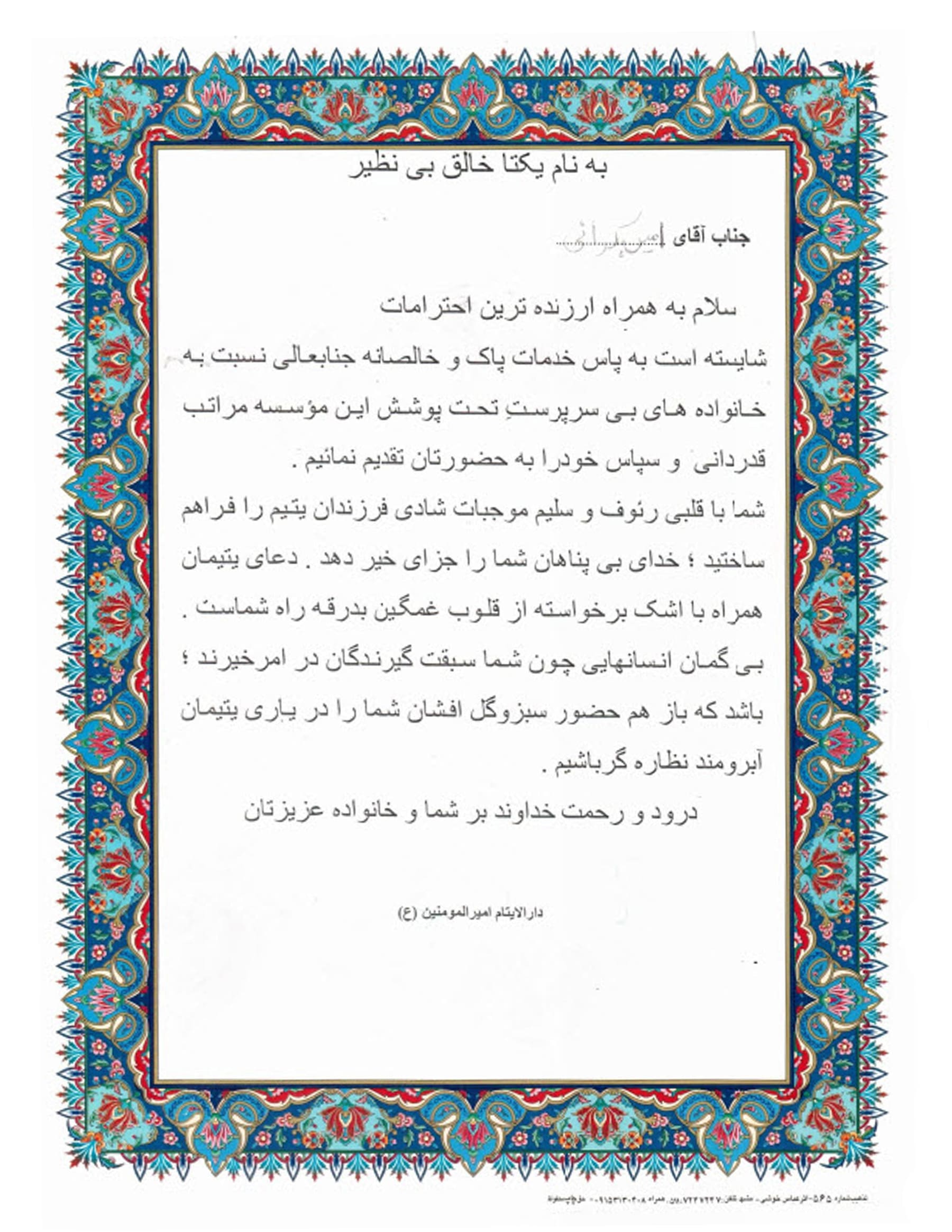 certificate-03