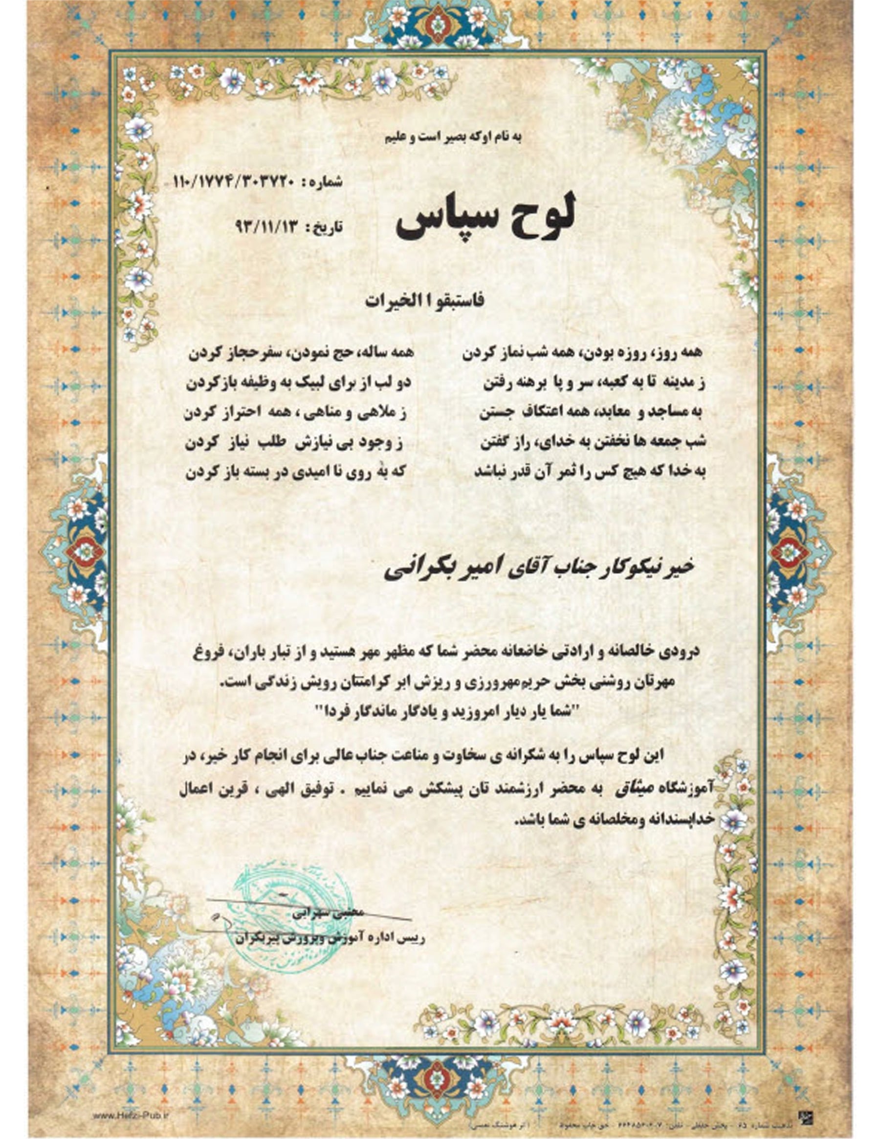 certificate-05