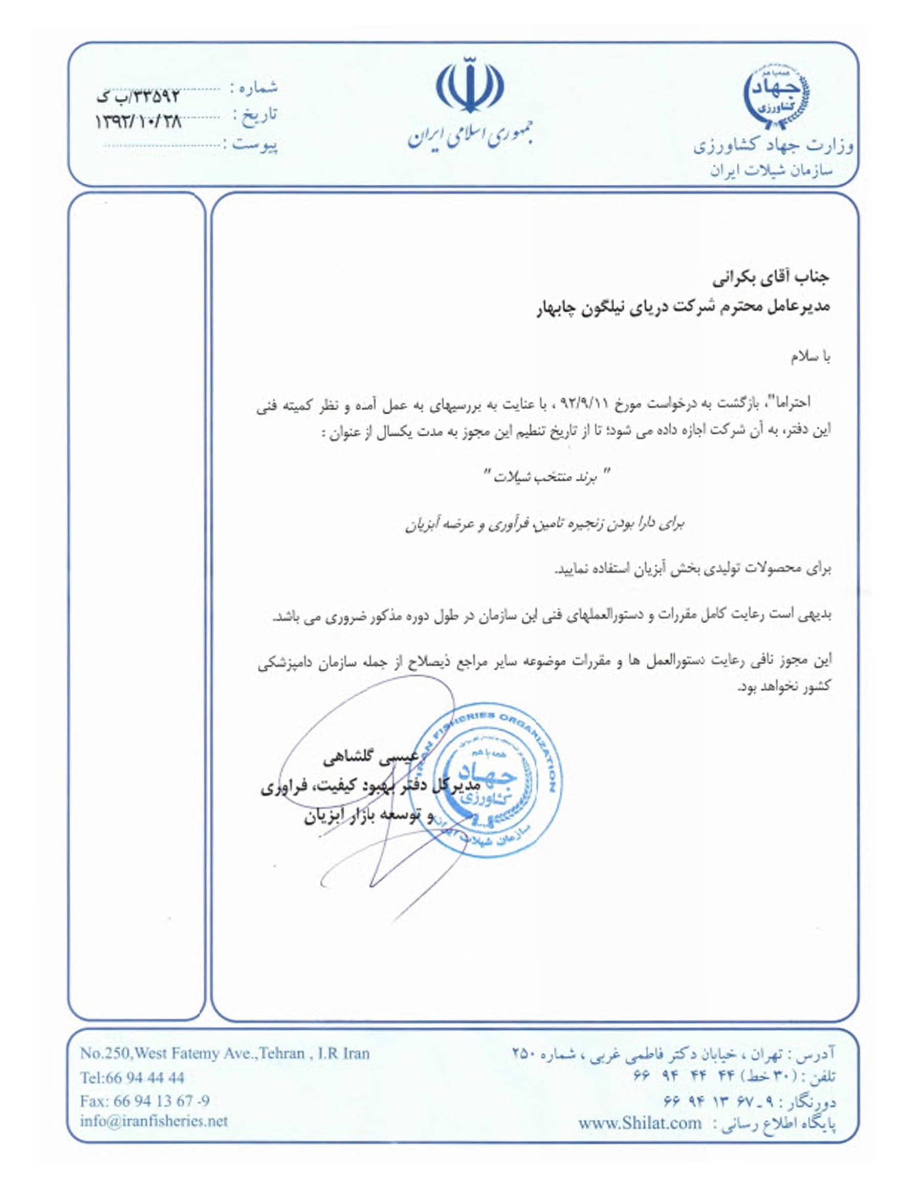 certificate-06